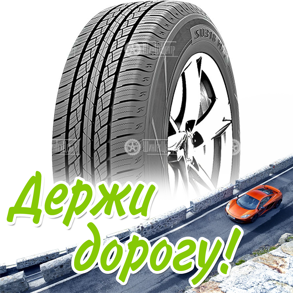 Шина Goodride 255/55 R18 Su318 109V Летняя для легковых автомобилей и кроссоверов
