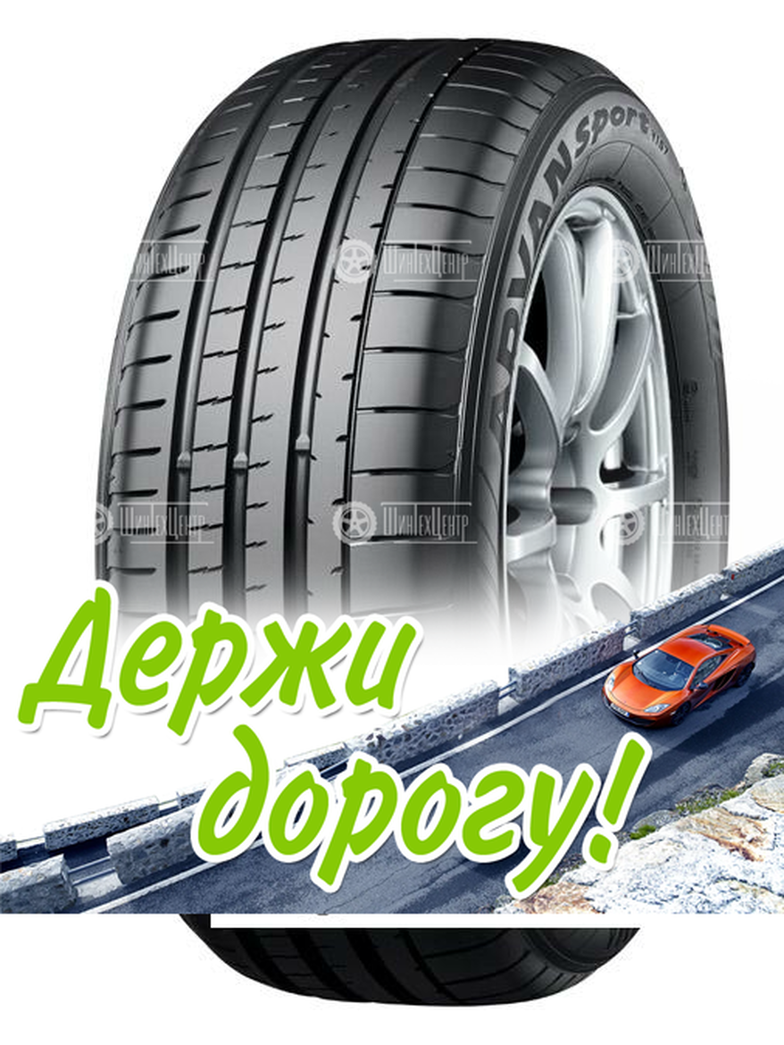 Шина Yokohama 275/40 R20 Advan Sport V107 106Y Летняя для легкого авто и кроссоверов