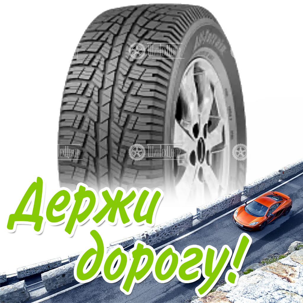 Шина 235/60R16 Cordiant All_Terrain Oa-1 104 T Всесезонная для легковых автомобилей и кроссоверов