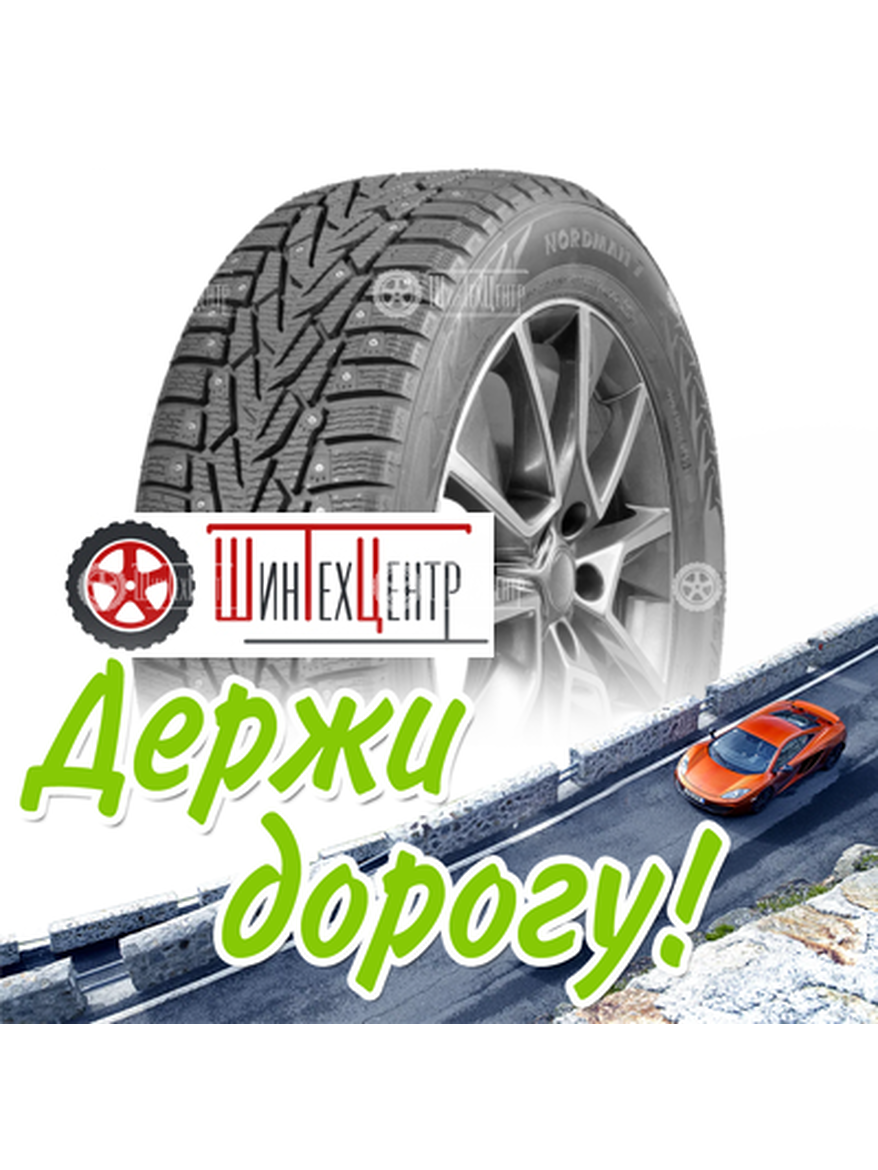 Шина Nordman 175/70R13 82T Nordman 7 Зимняя для легкого авто и кроссоверов