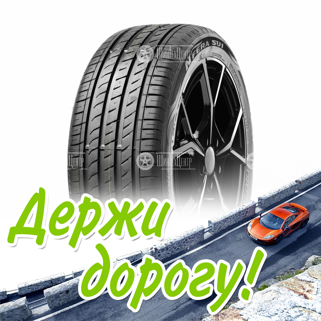 Шина Roadstone 225/40/18 Y 92 N&Amp;039;Fera Su1 Xl Летняя для легковых автомобилей и кроссоверов
