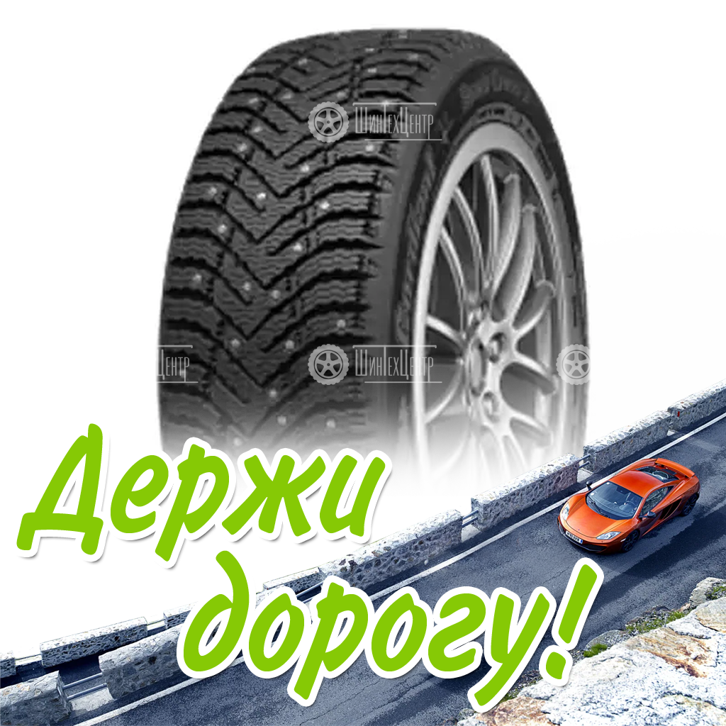 Шина 175/70R13 Cordiant Snow Cross 2 82 T Зимняя для легковых автомобилей и кроссоверов