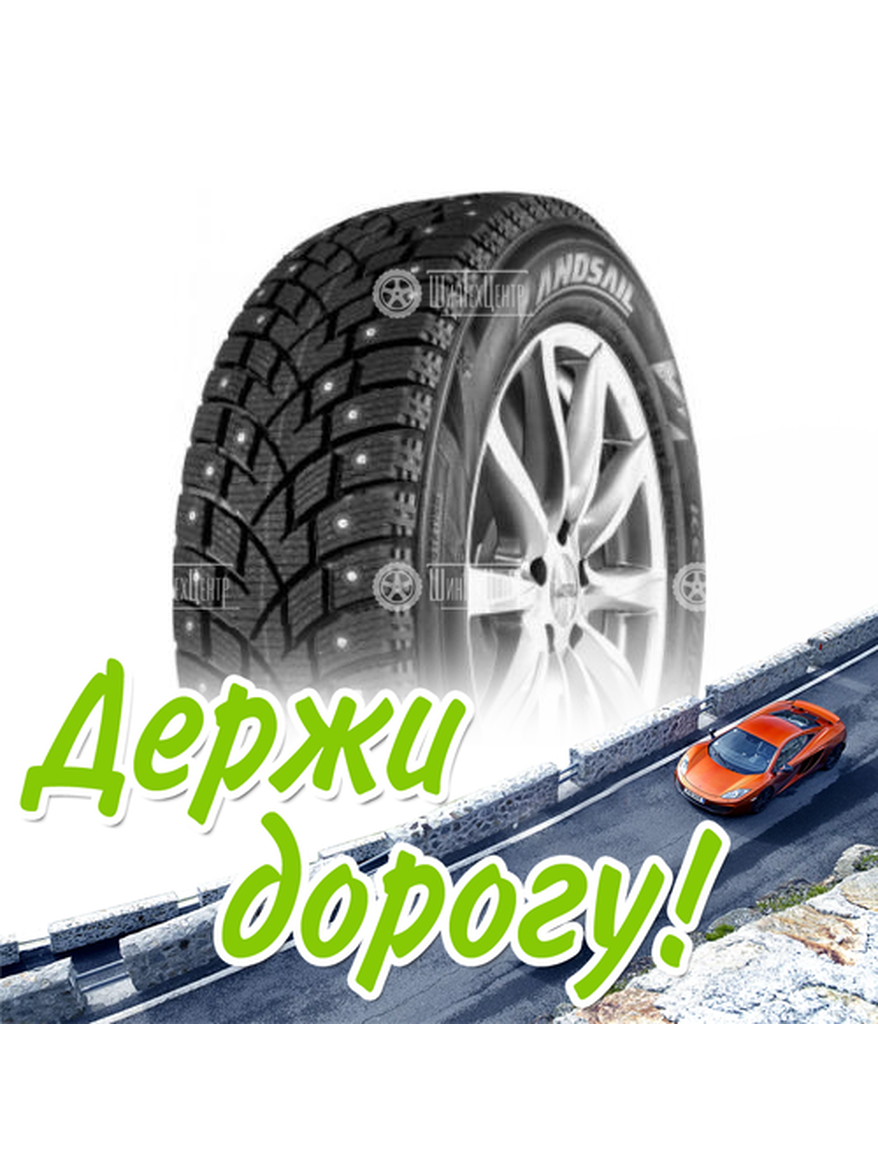 Шина Landsail 275/50/21 T 113 Ice Star Is37 Старше 3-Х Лет Зимняя для легкого авто и кроссоверов