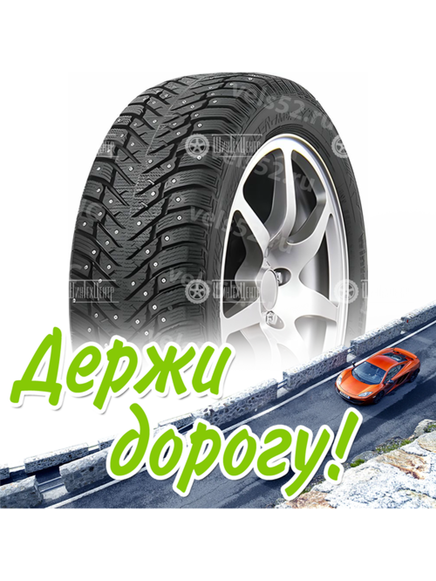 Шина 225/50R17 98T Xl Linglong Green-Max Winter Grip 2 Шип Зимняя для легкого авто и кроссоверов