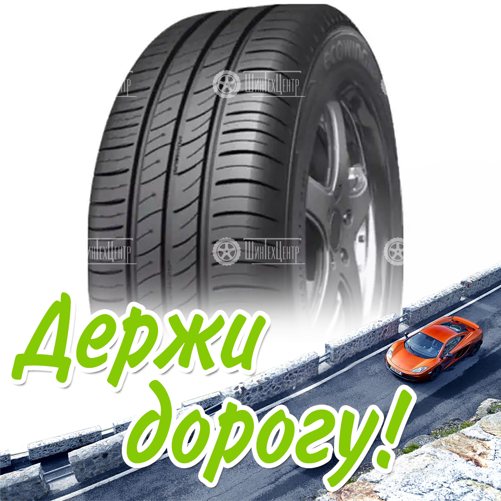 Шина 185/65R15 Kumho Ecowing Es01 Kh27 88 H Летняя для легковых автомобилей и кроссоверов