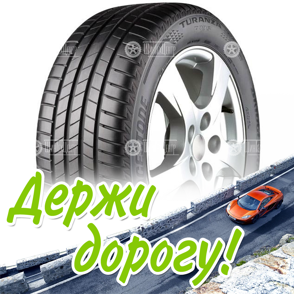 Шина Bridgestone 225/40 R18 Turanza T005 Driveguard 92Y Runflat Летняя для легковых автомобилей и кроссоверов