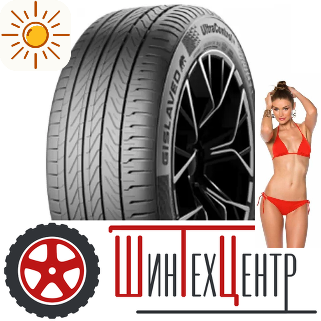 Шины летние   195/65R15 Gislaved Ultracontrol 91 V для легковых авто