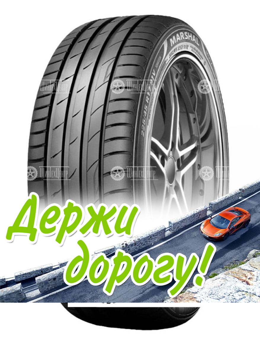 Шина Marshal 245/45 R19 Mu12 102Y Летняя для легкого авто и кроссоверов