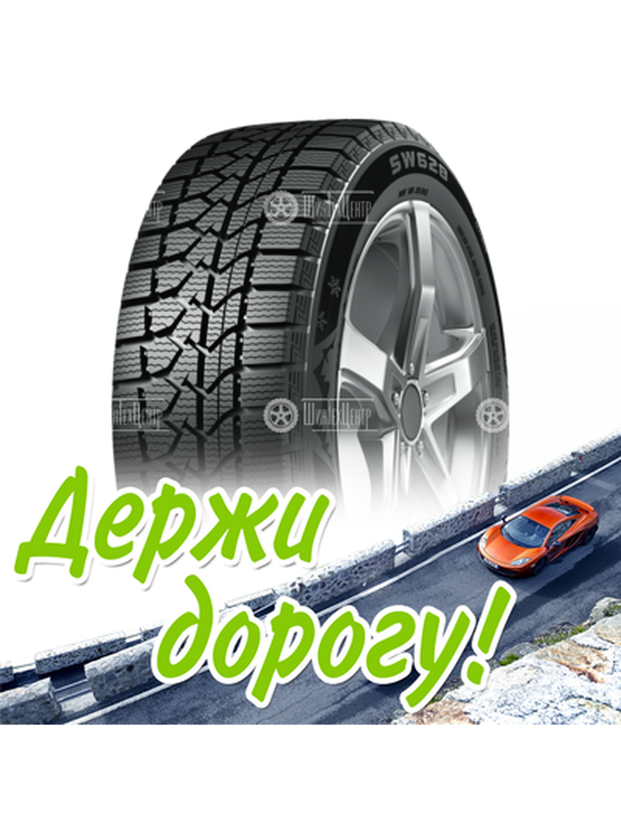 Шина Goodride 235/60R18 103T Sw628 Зимняя для легкого авто и кроссоверов