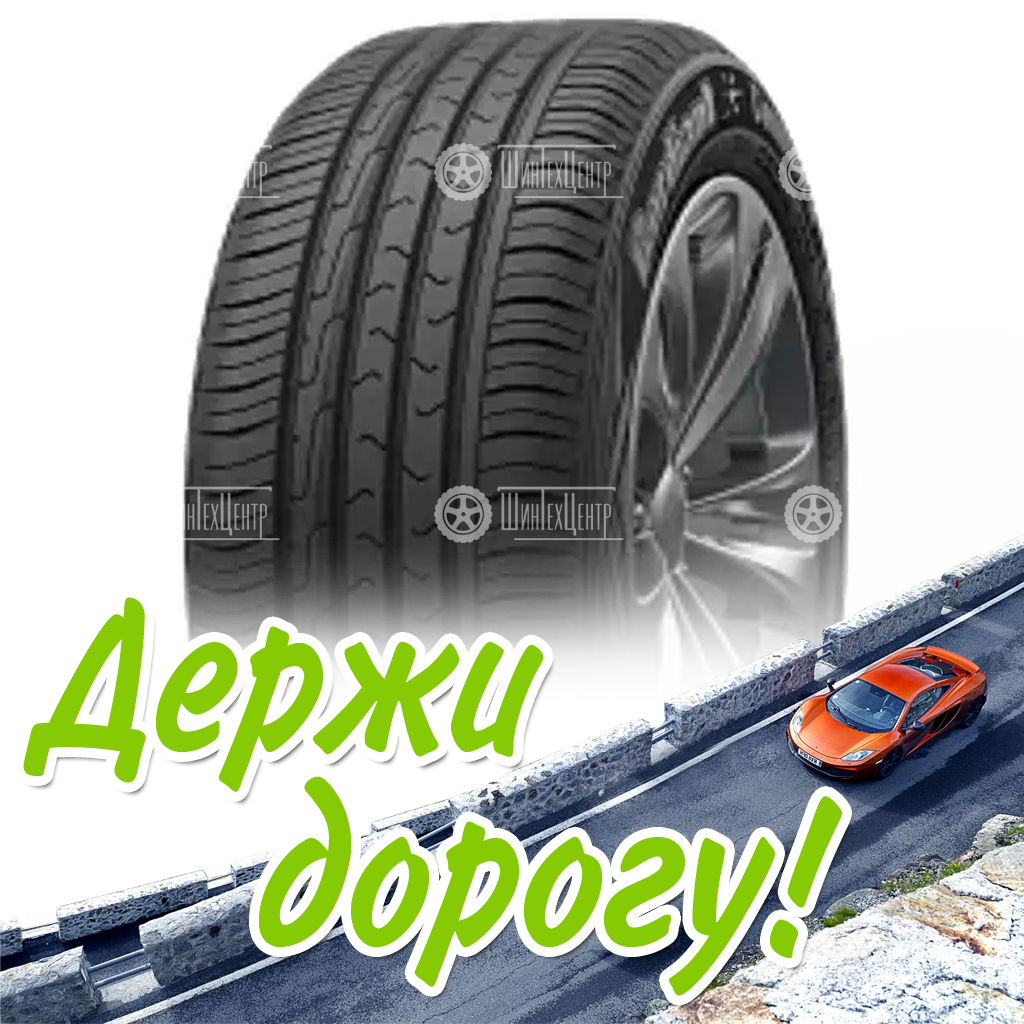 Шина 225/55R18 Cordiant Comfort 2 102 H Suv Летняя для легковых автомобилей и кроссоверов