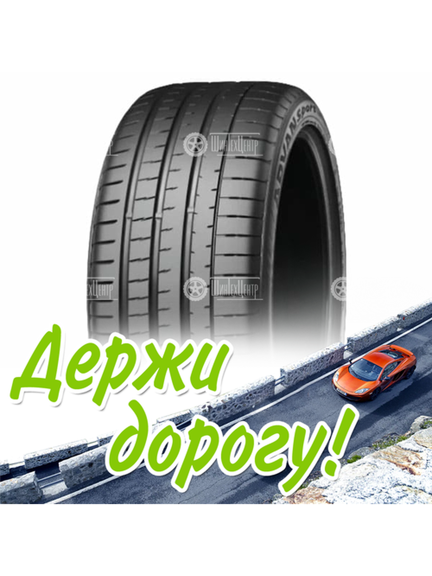 Шина 325/40R22 Yokohama V107D 114 Y Летняя для легкого авто и кроссоверов