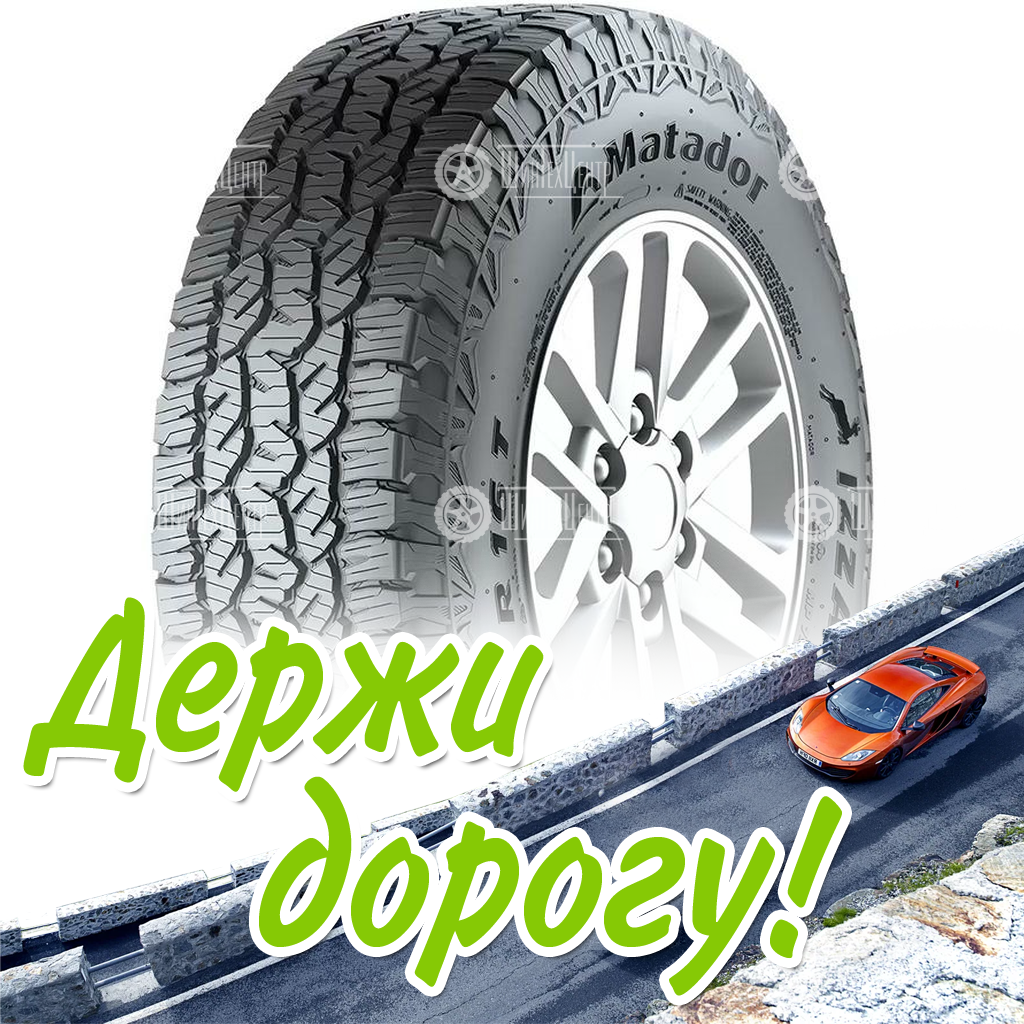 Шина Torero 265/65 R17 Mp-72 Izzarda A/T 2 112H Летняя для легковых автомобилей и кроссоверов