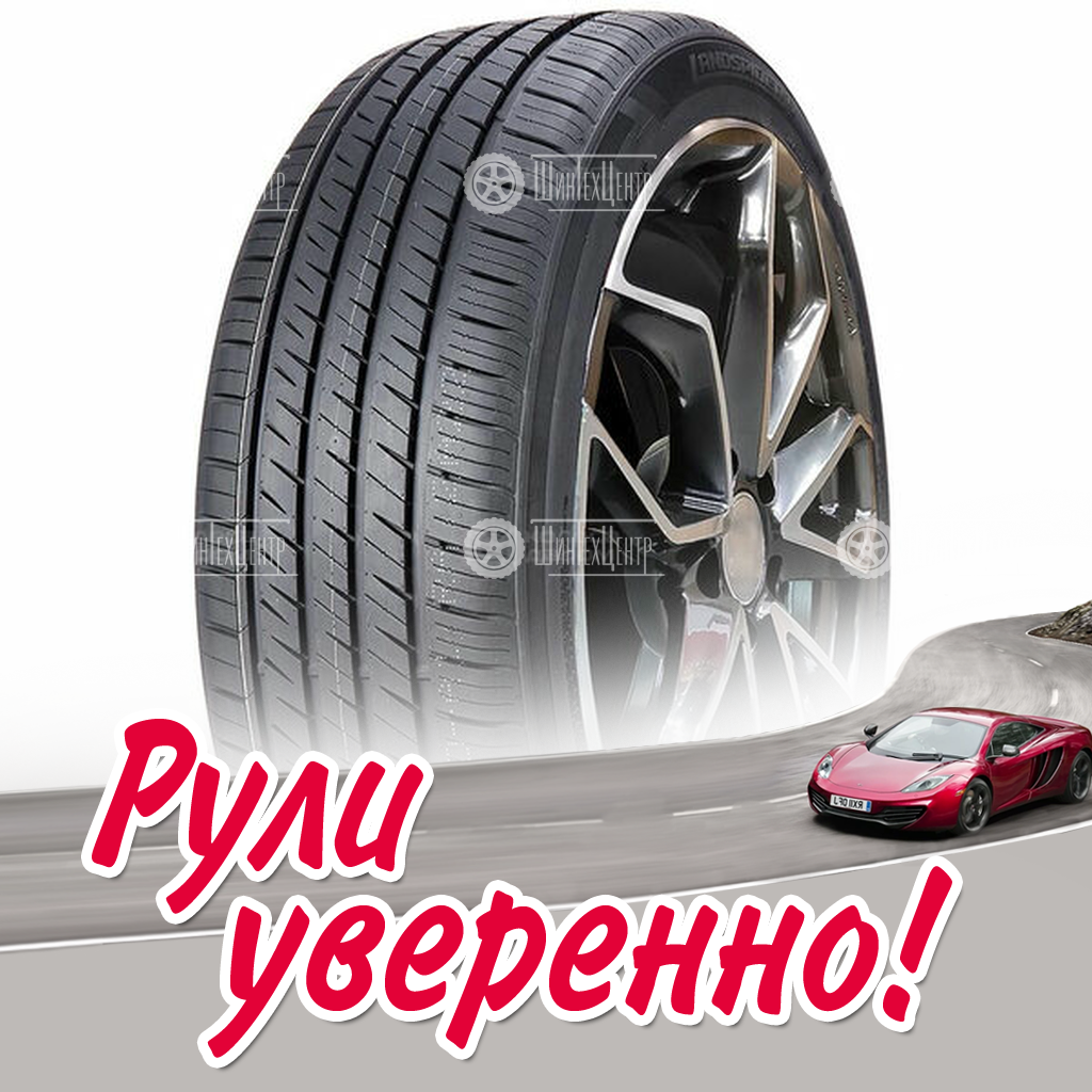 Шина Landspider Citytraxx HP 305/40 R22 114W летняя для легковых автомобилей новая