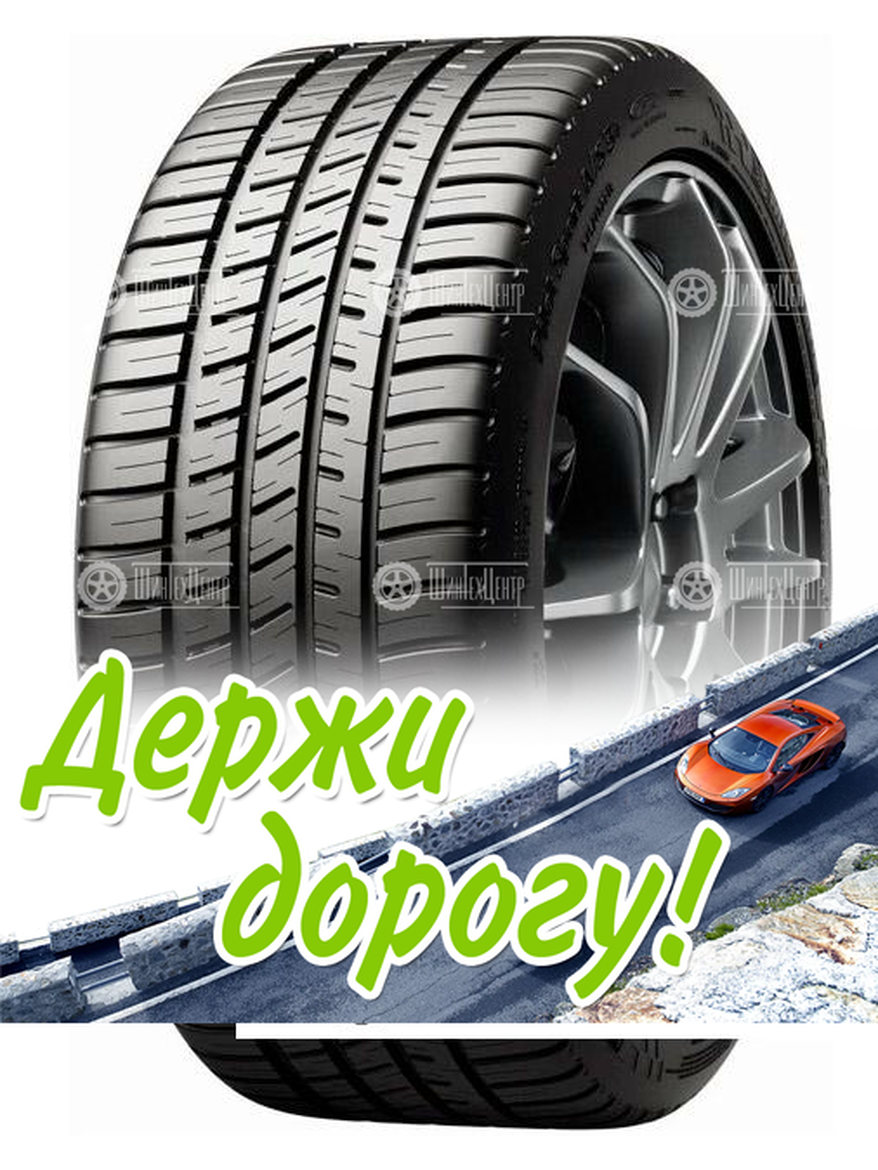 Шина Michelin 275/45 R20 Pilot Sport A/S 3 110V Летняя для легкого авто и кроссоверов