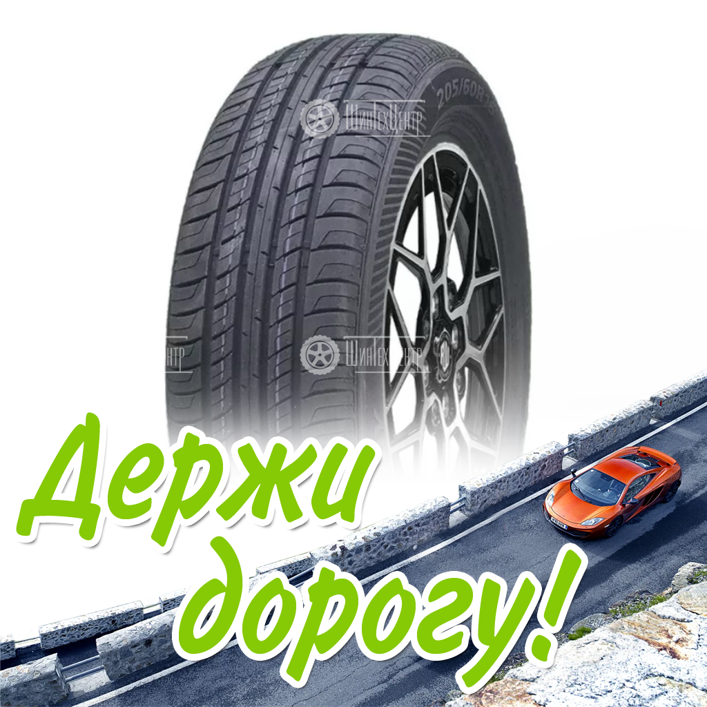 Шина 185/70R14 88H Bearway Bw366 Летняя для легковых автомобилей и кроссоверов