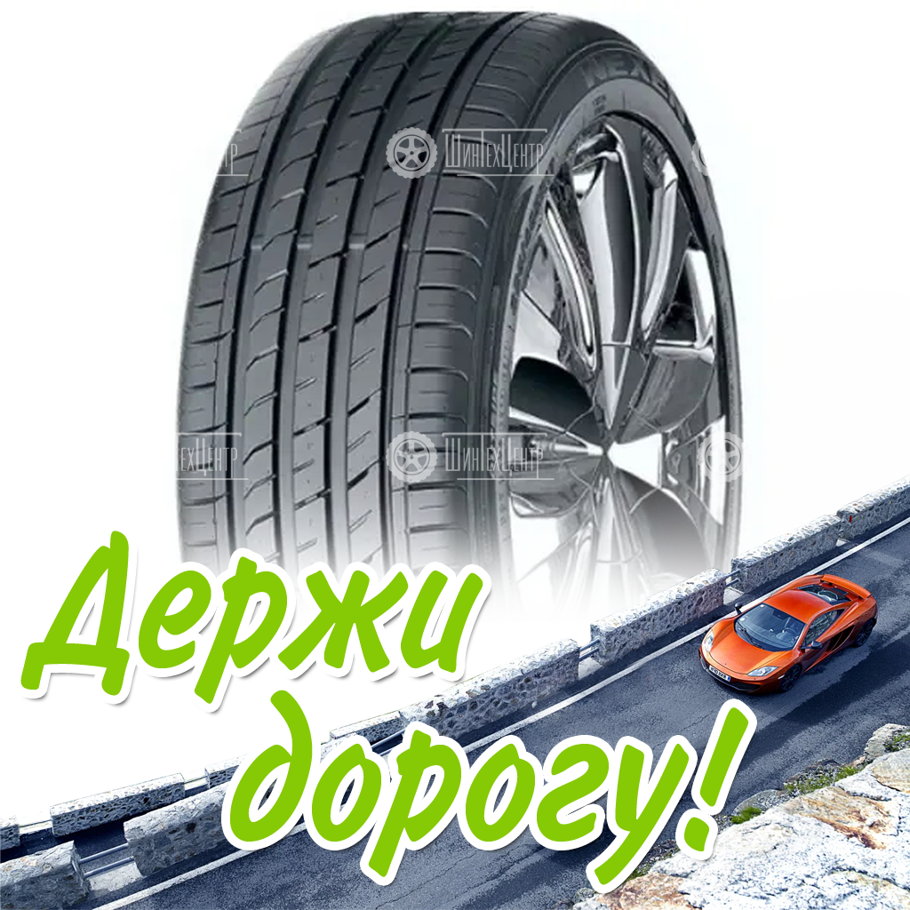 Шина 235/45R17 Nexen Nfera Su1 97 Y Xl Летняя для легковых автомобилей и кроссоверов