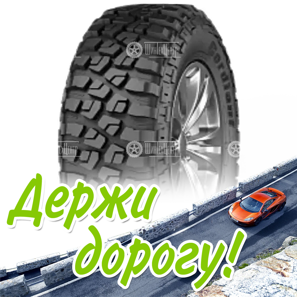 Шина 215/65R16 Cordiant Off Road 2 102 Q Всесезонная для легковых автомобилей и кроссоверов