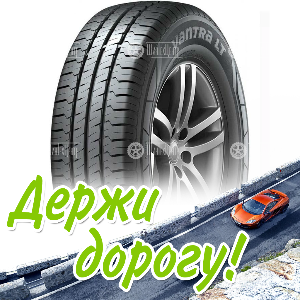 Шина Hankook 215/65 R17 Vantra Lt Ra18 104T Летняя для легковых автомобилей и кроссоверов