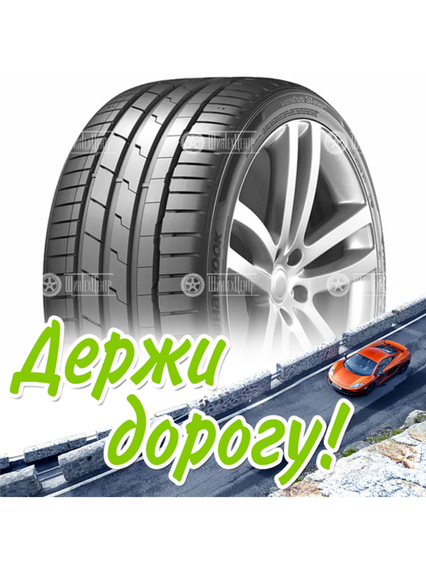 Шина 315/35R20 Hankook Ventus S1 Evo3 K127A 110 Y Suv Xl Летняя для легкого авто и кроссоверов