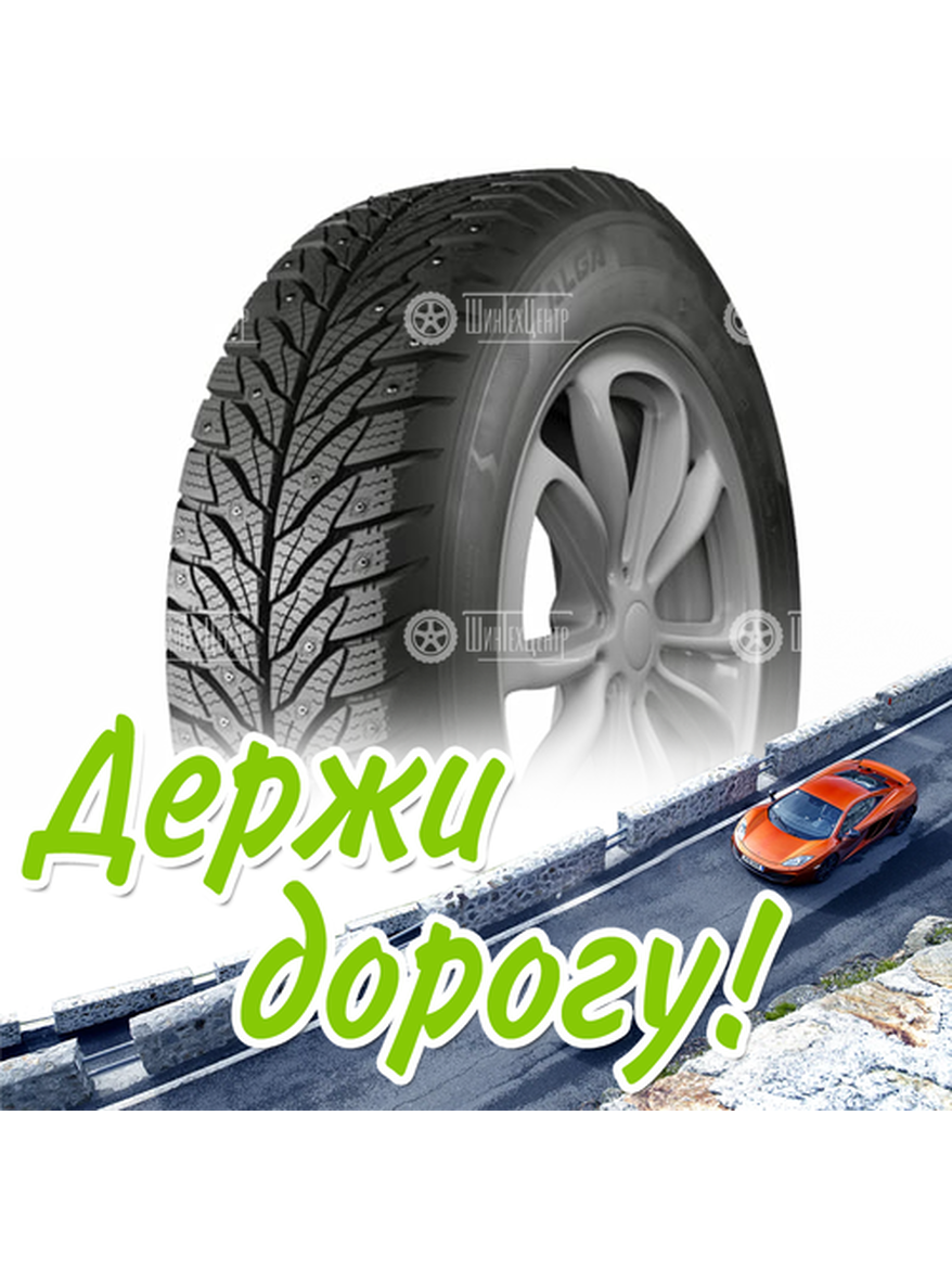 Шина 185/60R14 Нкшз Кама Alga 82 T M+S 3Pmsf Зимняя для легкого авто и кроссоверов