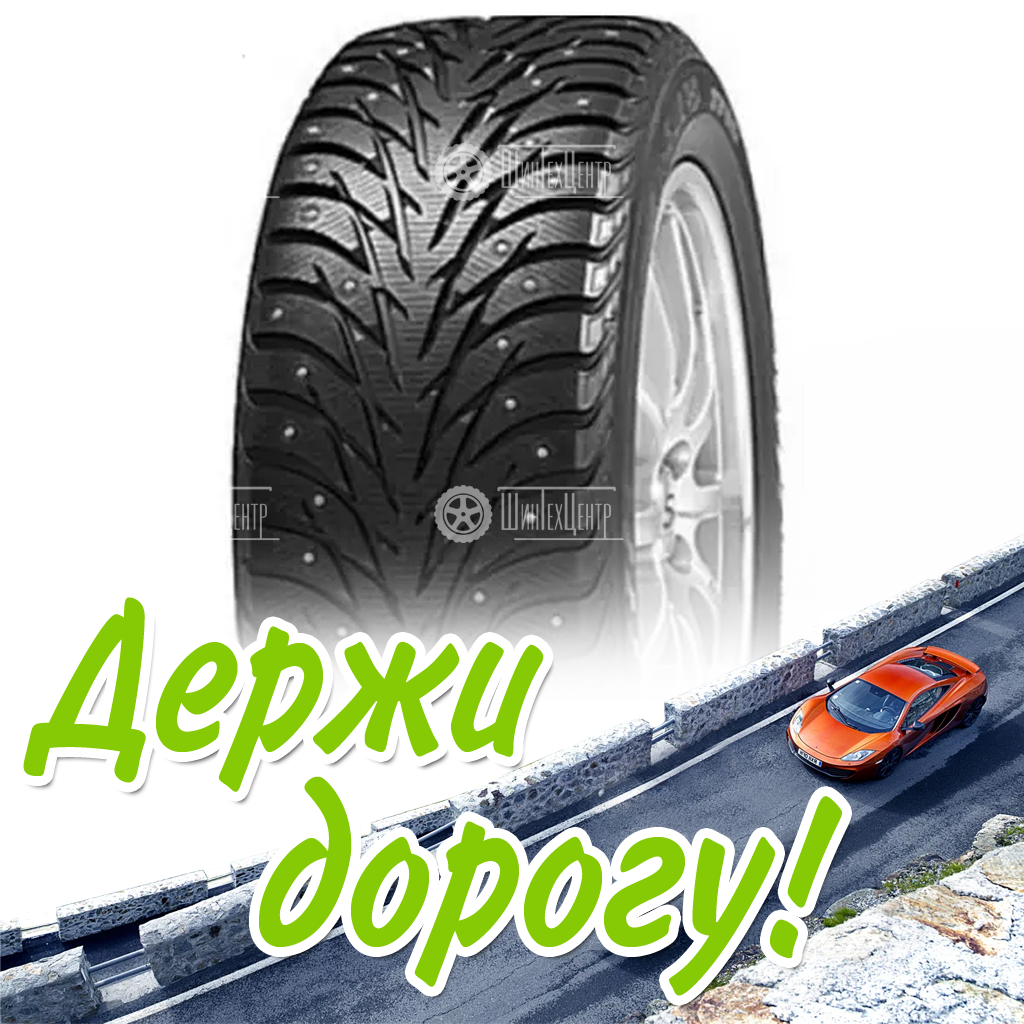 Шина 255/65R17 Yokohama Iceguard Ig35 110 T (Sale) Зимняя для легковых автомобилей и кроссоверов