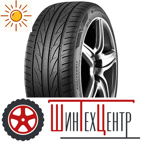 Шина 185/65R14 Nexen Nfera Primus V 86 H