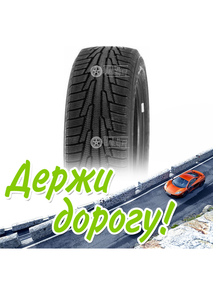 Шина Nokian Tyres Nordman 205/60/16 R 96 Nordman Rs2 Xl Старше 3-Х Лет Зимняя для легкого авто и кроссоверов