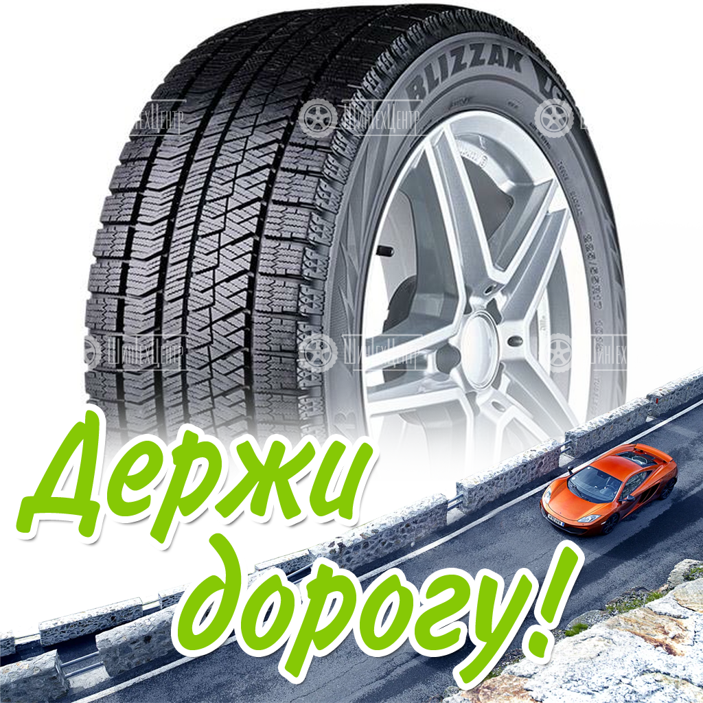 Шины Bridgestone 235/55 R17 Blizzak Ice 99S Зимняя для легковых автомобилей и кроссоверов
