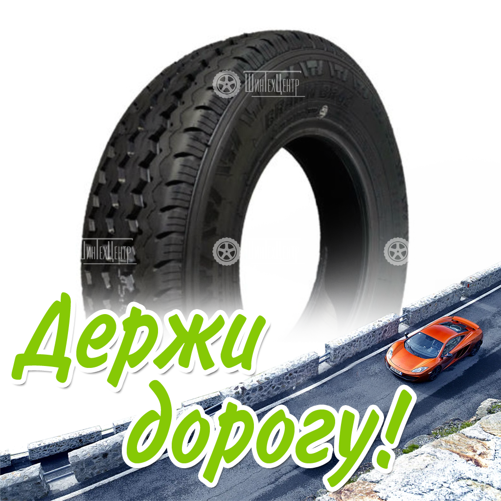 Шина 205R16C 110/108S Boto Brawn Br02 Летняя для легковых автомобилей и кроссоверов