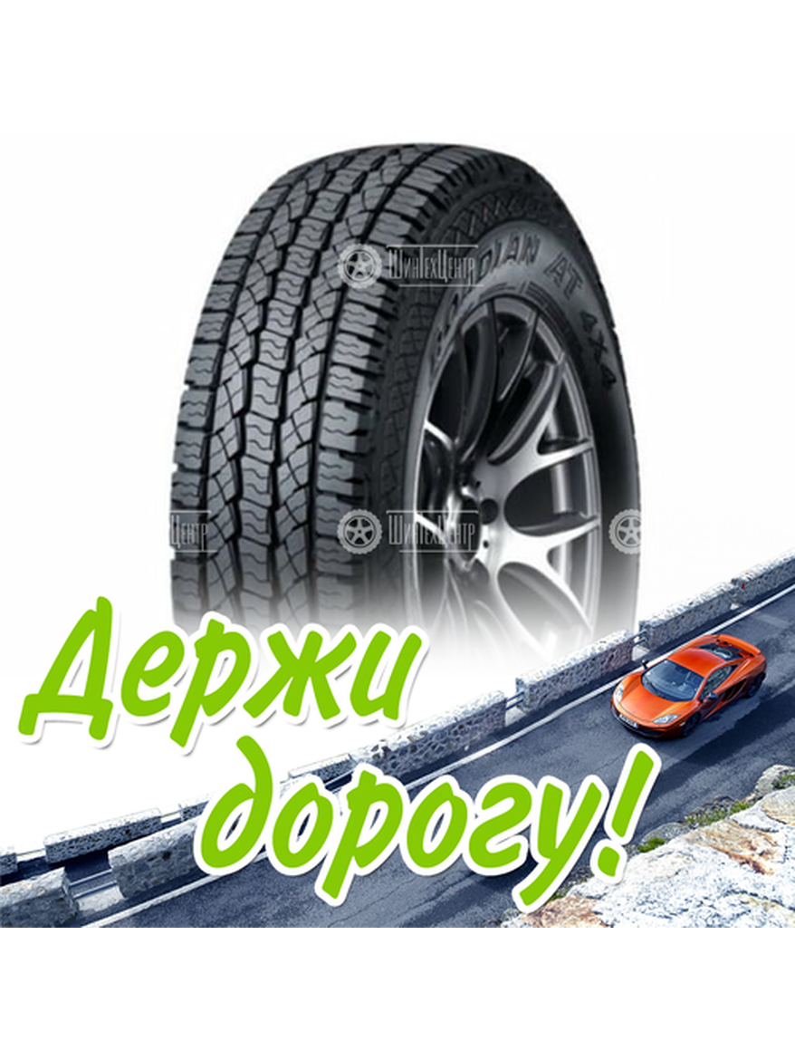 Шина 245/70R16 Nexen Roadian At 4X4 Ra7 107 T Летняя для легкого авто и кроссоверов
