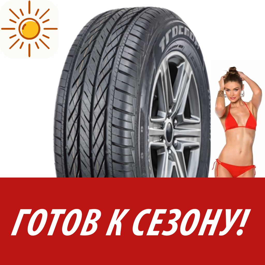 Шины летние   Tracmax 225/55R18 98H X-Privilo H/T для легковых авто