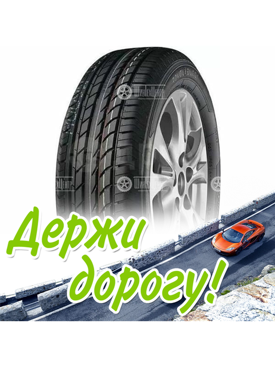 Шина 185/65R15 Royal Black Royal Comfort 88 H Летняя для легкого авто и кроссоверов