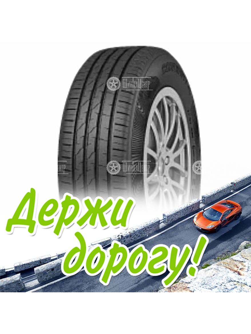 Шина 225/65R17 Cordiant Gravity 106 H Suv Летняя для легкого авто и кроссоверов