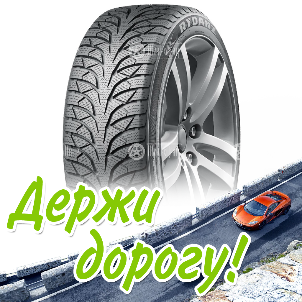 Шина 215/60R17 100H Xl Rydanz Nordica Nr01 Зимняя для легковых автомобилей и кроссоверов