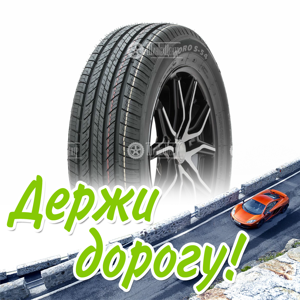 Шина Satoya 225/65/17 H 102 Doro S-54 Летняя для легковых автомобилей и кроссоверов