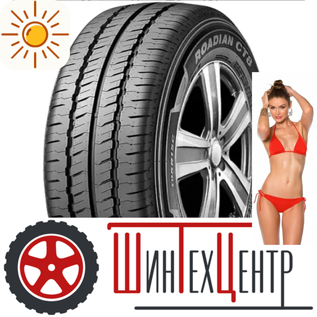 Шины летние   195/75R16C Nexen Roadian Ct8 107/105 T для легковых авто