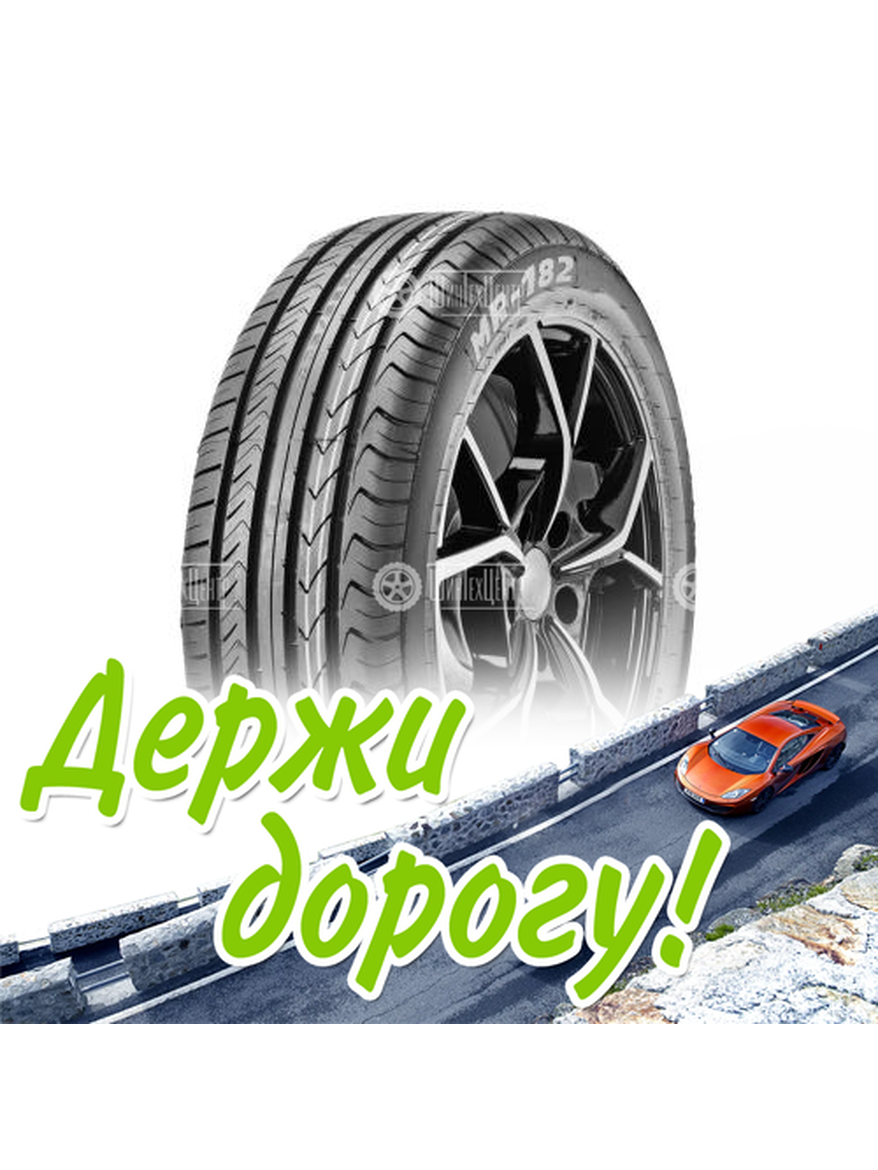 Шина Mirage 245/40/18 W 97 Mr-182 Xl Летняя для легкого авто и кроссоверов