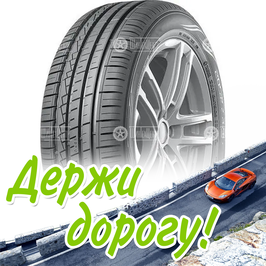 Шина 215/65R16C Ikon Tyres Autograph Eco C3 109/107 T Летняя для легковых автомобилей и кроссоверов
