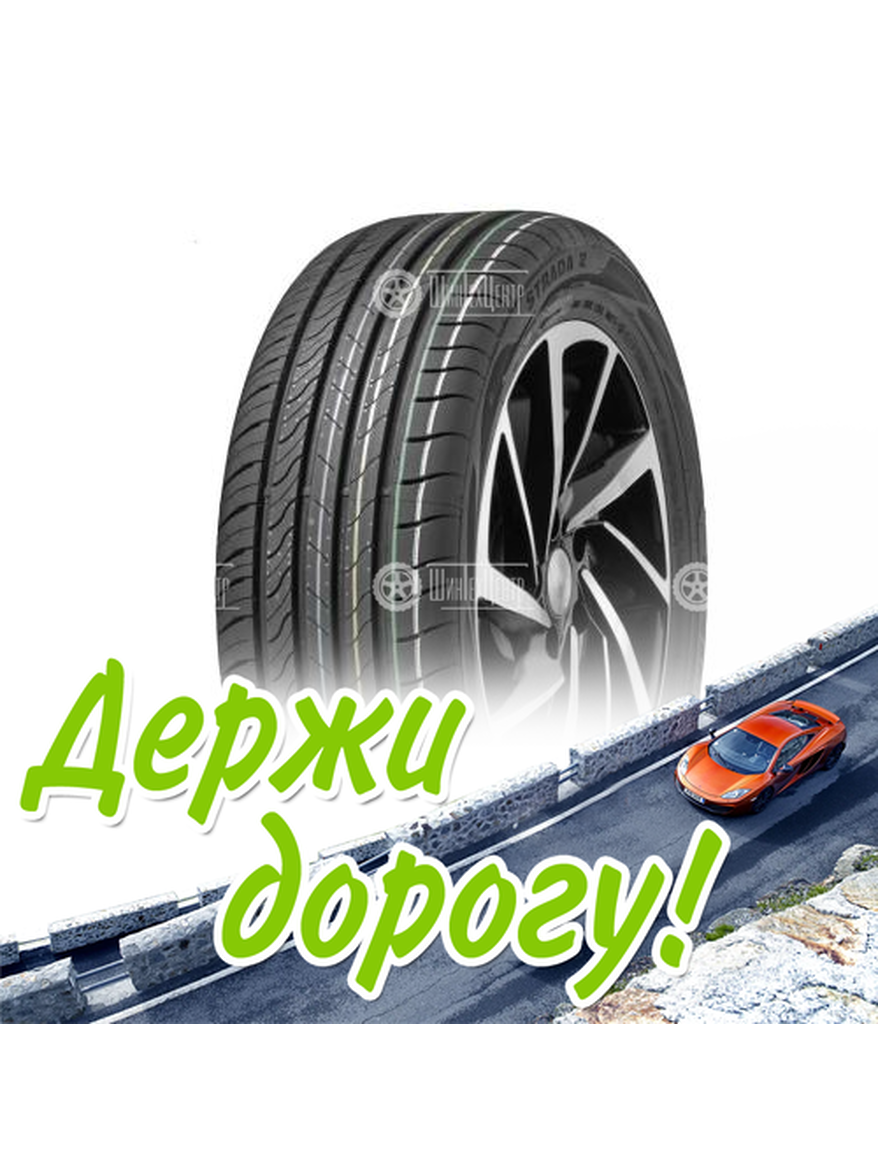 Шина Viatti 225/55/17 W 101 Strada 2 V-134 Летняя для легкого авто и кроссоверов