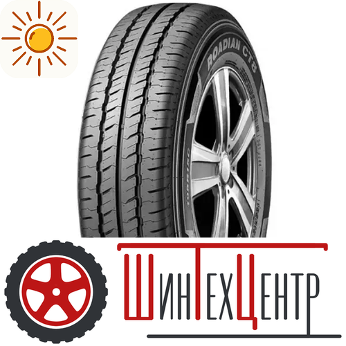 Шина 225/75R16C Nexen Roadian Ct8 121/120 S