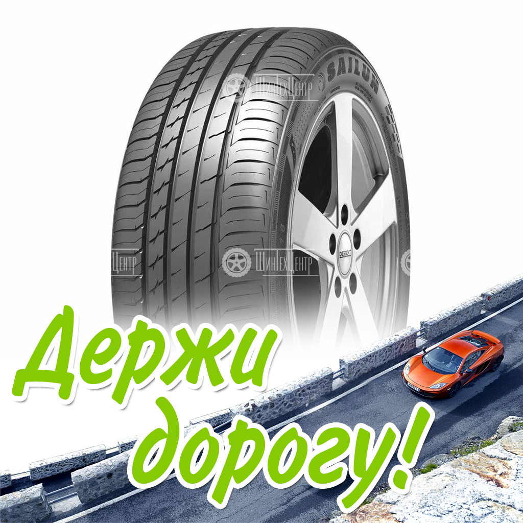 Шина Sailun 185/55/15 V 82 Atrezzo Elite Летняя для легковых автомобилей и кроссоверов
