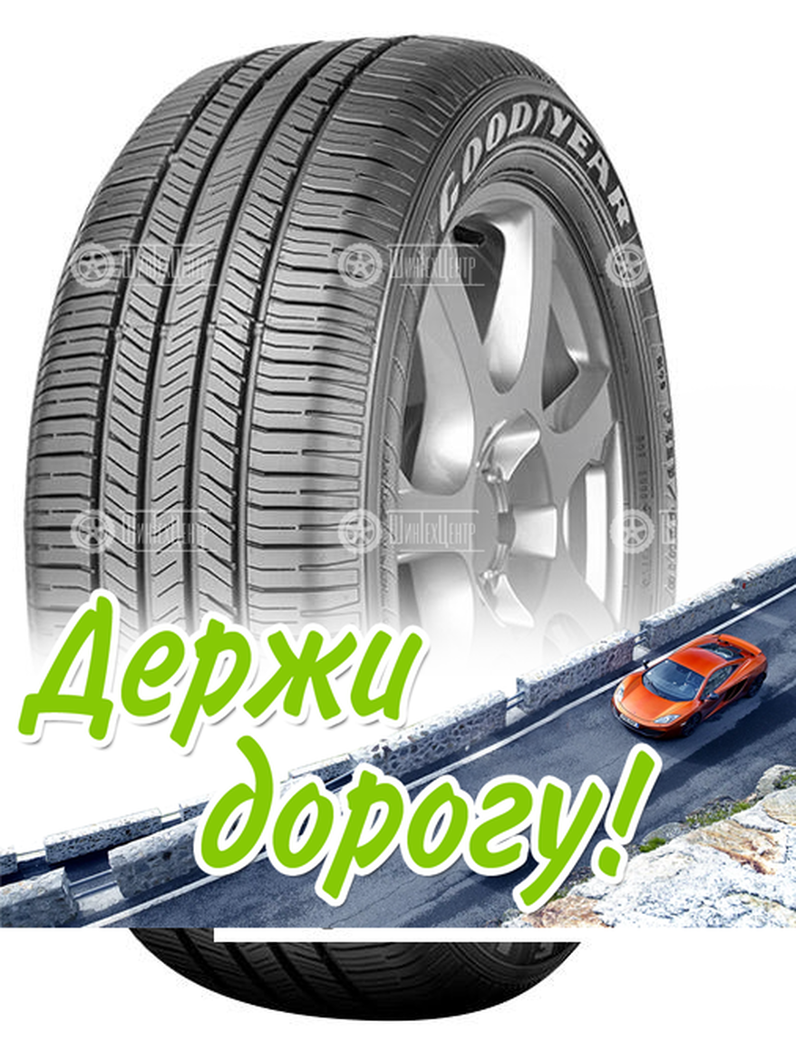 Шина Goodyear 275/50 R20 Eagle Ls-2 109H Runflat Летняя для легкого авто и кроссоверов