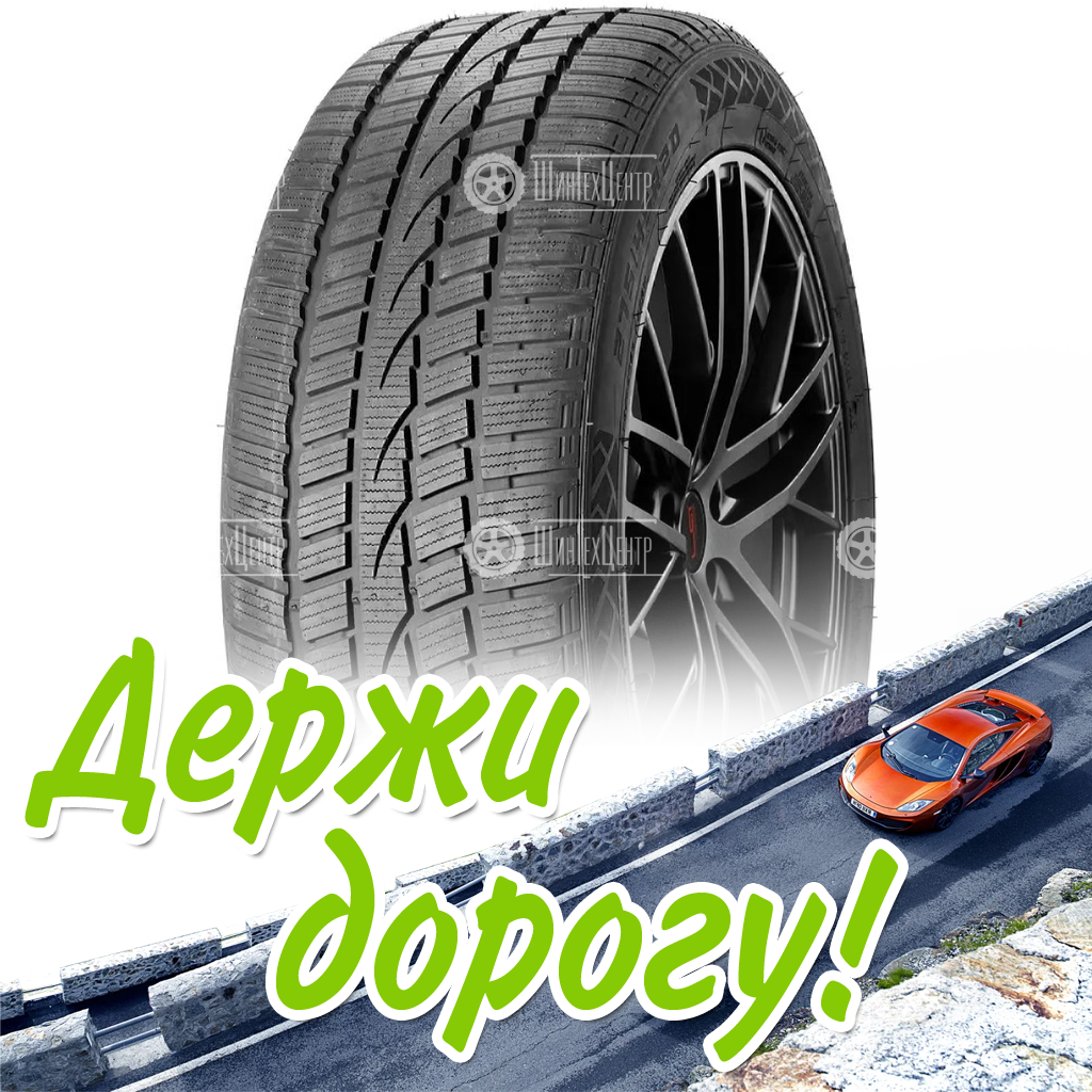 Шина 205/50R17 93V Xl Windforce Snowblazer Uhp Зимняя для легковых автомобилей и кроссоверов