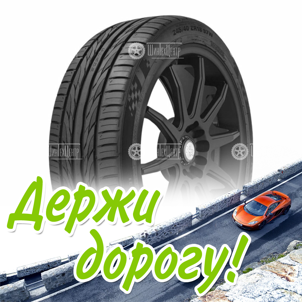 Шина Kumho 205/45/16 W 87 Ecsta Ps31 Xl Старше 3-Х Лет Летняя для легковых автомобилей и кроссоверов