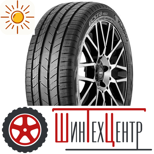 Шина 195/55R15 Kumho Ecsta Hs52 85 H