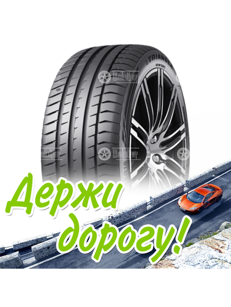 Шина Triangle 235/40R19 96Y Xl Effexsport Th202 M+S Летняя для легкого авто и кроссоверов