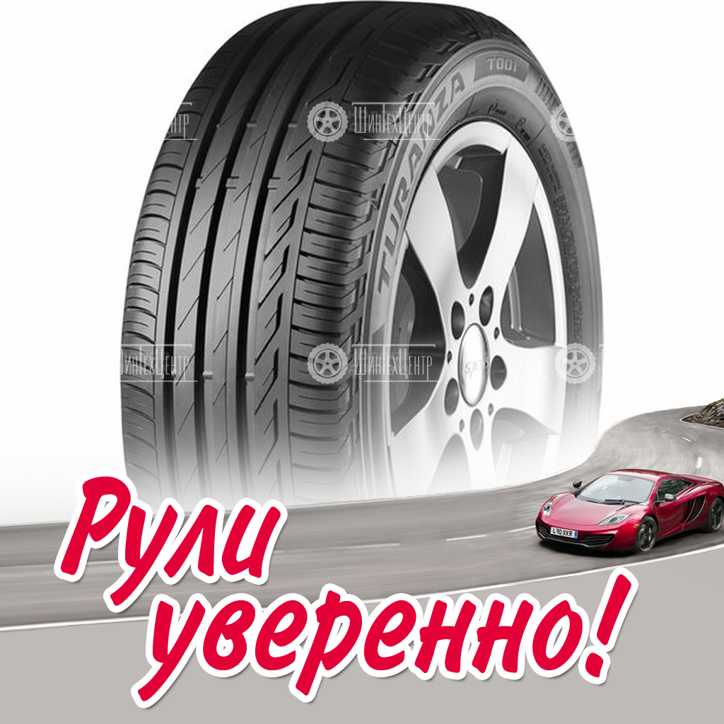 Шина Bridgestone Turanza T001 215/50 R18 92W (омологация) летняя для легковых автомобилей новая