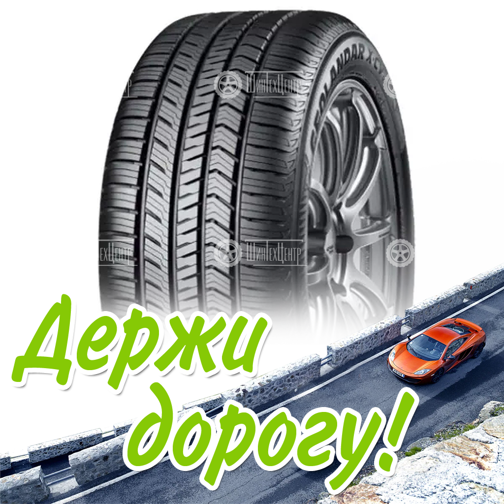 Шина 295/40R21 Yokohama Geolandar X-Cv G057 111 W Летняя для легковых автомобилей и кроссоверов