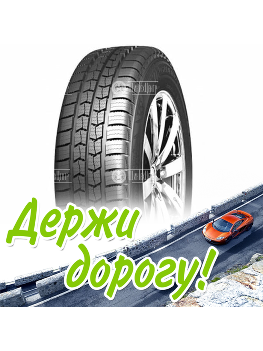 Шина 195R14C Nexen Winguard Wt1 106/104 R Lt Зимняя для легкого авто и кроссоверов