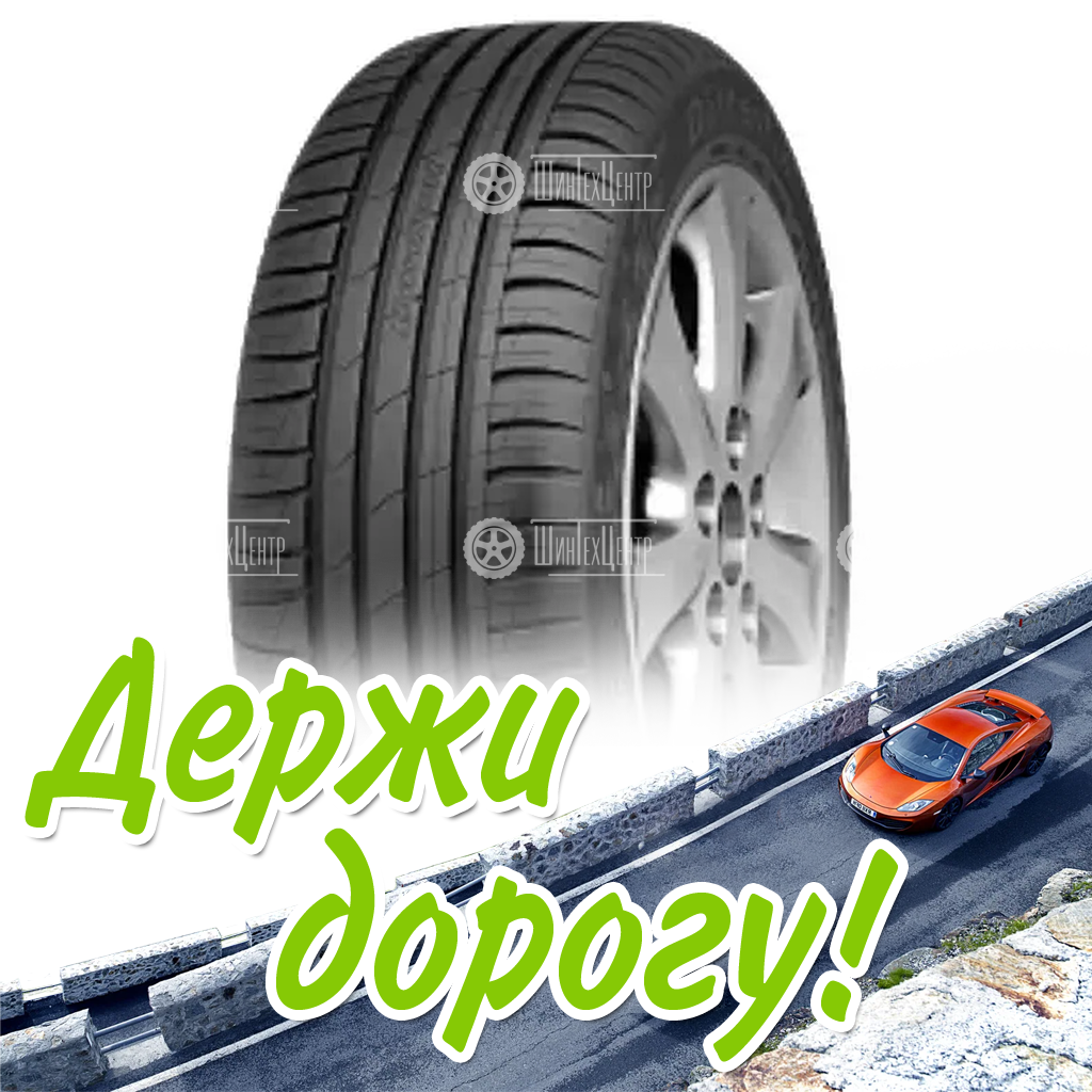 Шина 225/45R17 Cordiant Sport 3 94 V Летняя для легковых автомобилей и кроссоверов